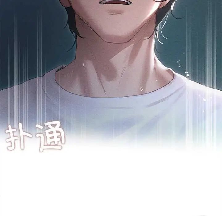 漫画《诱人心动的她》第3话第7张图