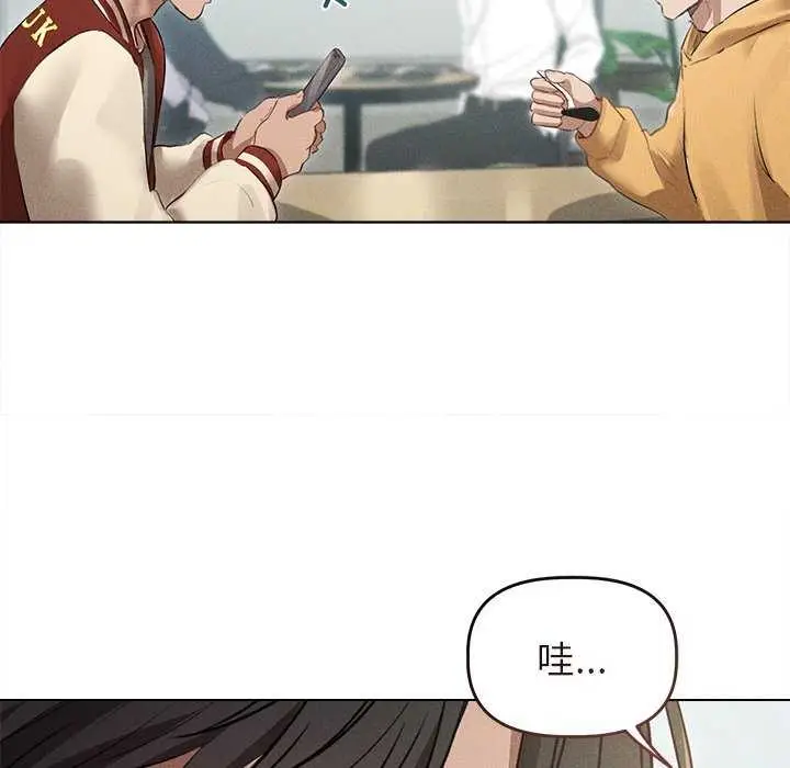 漫画《诱人心动的她》第3话第74张图