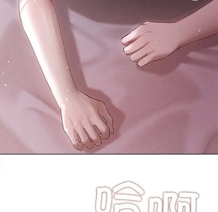 漫画《诱人心动的她》第4话第103张图