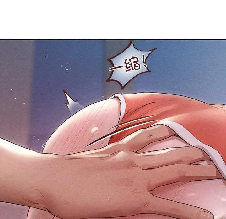 漫画《诱人心动的她》第4话第106张图
