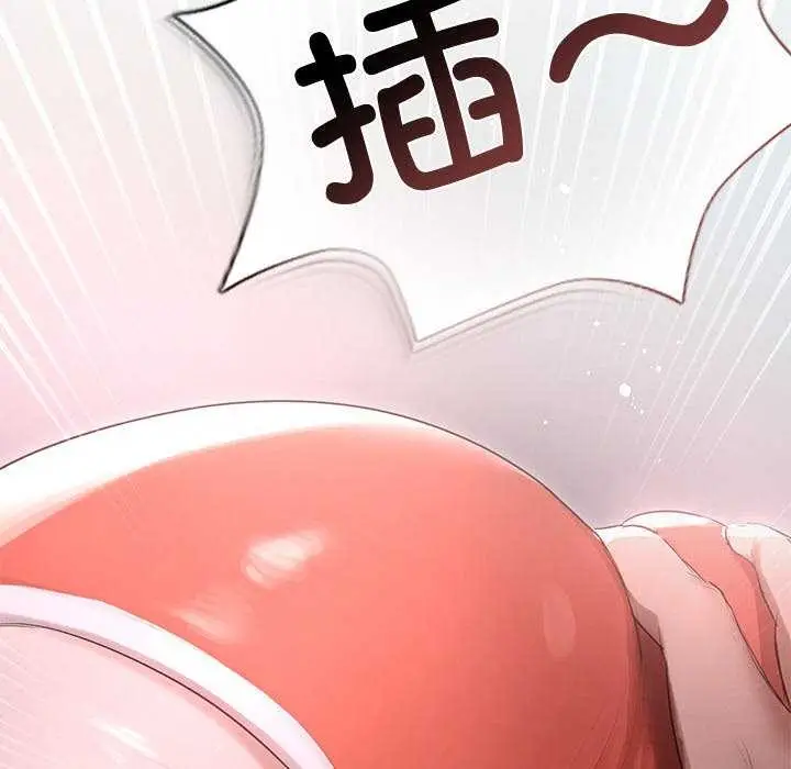 漫画《诱人心动的她》第4话第124张图