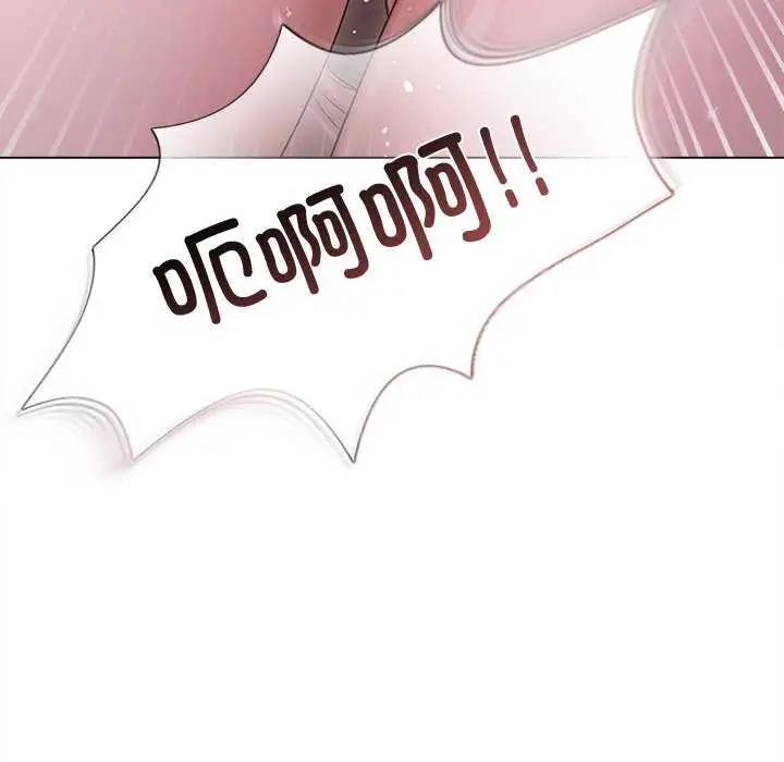 漫画《诱人心动的她》第4话第126张图