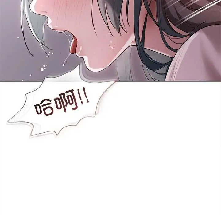 漫画《诱人心动的她》第4话第128张图