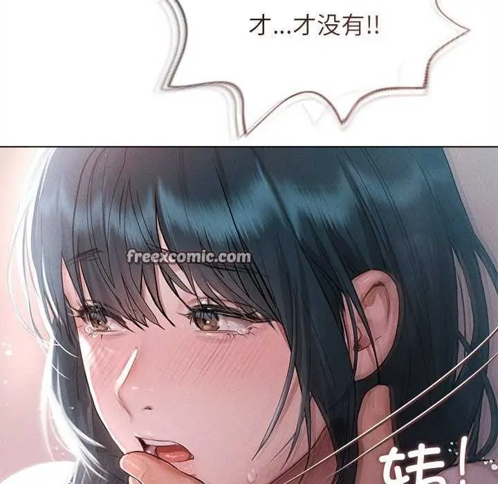 漫画《诱人心动的她》第4话第135张图