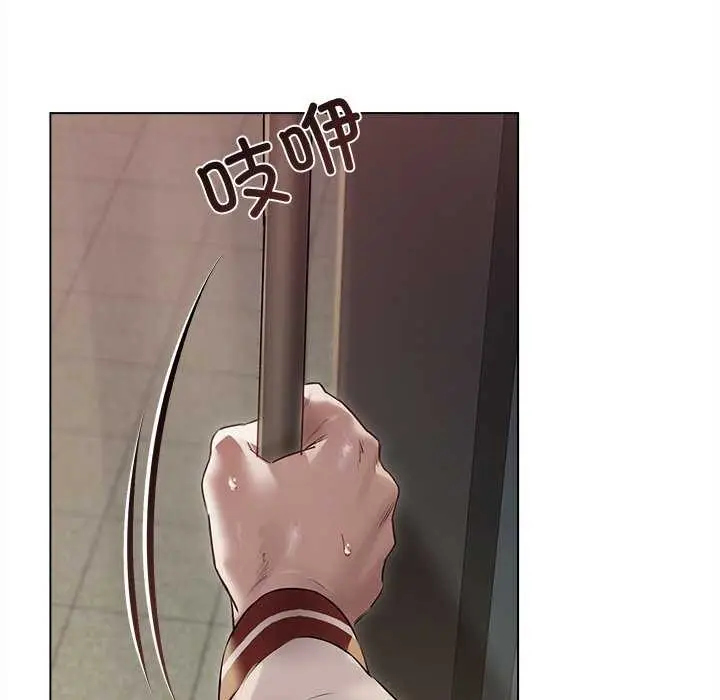 漫画《诱人心动的她》第4话第14张图
