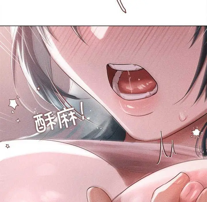 漫画《诱人心动的她》第4话第146张图