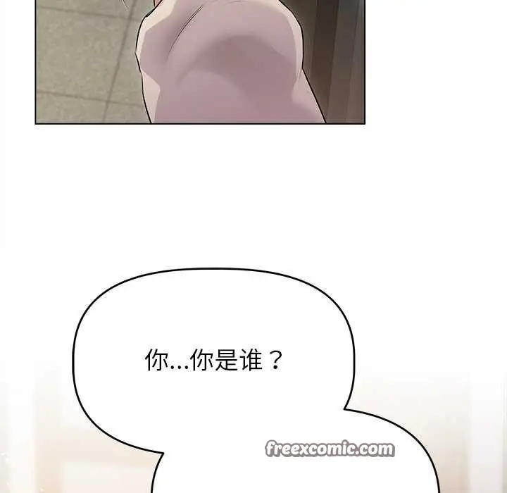 漫画《诱人心动的她》第4话第15张图