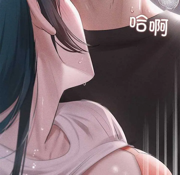 漫画《诱人心动的她》第4话第156张图