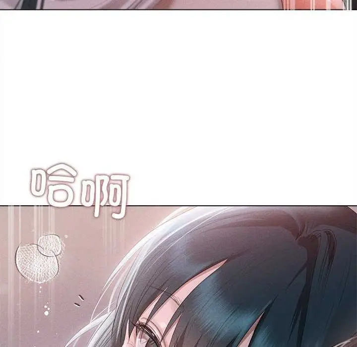 漫画《诱人心动的她》第4话第157张图