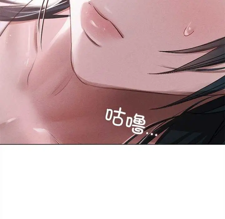 漫画《诱人心动的她》第4话第160张图