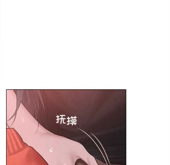 漫画《诱人心动的她》第4话第161张图