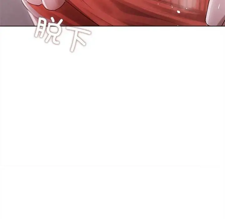 漫画《诱人心动的她》第4话第178张图