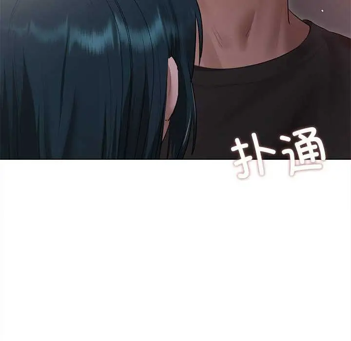 漫画《诱人心动的她》第4话第185张图
