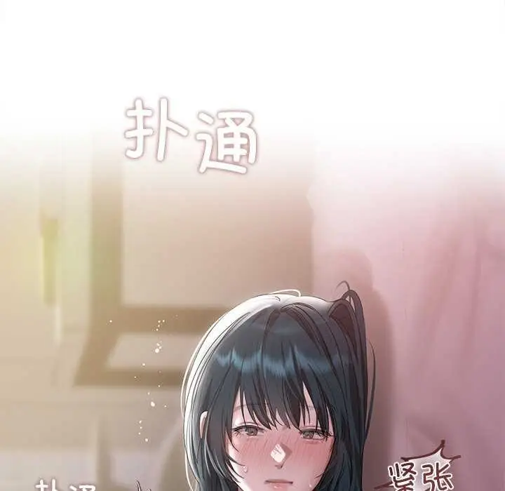 漫画《诱人心动的她》第4话第188张图