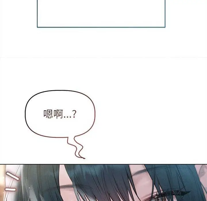 漫画《诱人心动的她》第4话第19张图