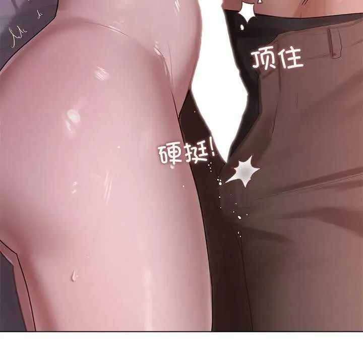 漫画《诱人心动的她》第4话第194张图