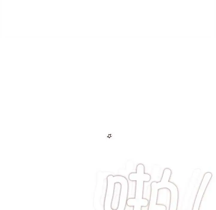 漫画《诱人心动的她》第4话第197张图