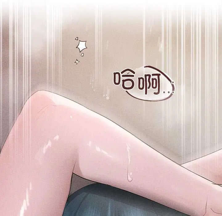 漫画《诱人心动的她》第4话第203张图