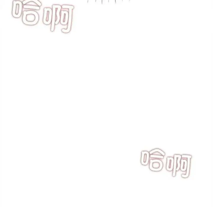 漫画《诱人心动的她》第4话第209张图