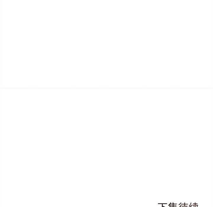 漫画《诱人心动的她》第4话第210张图