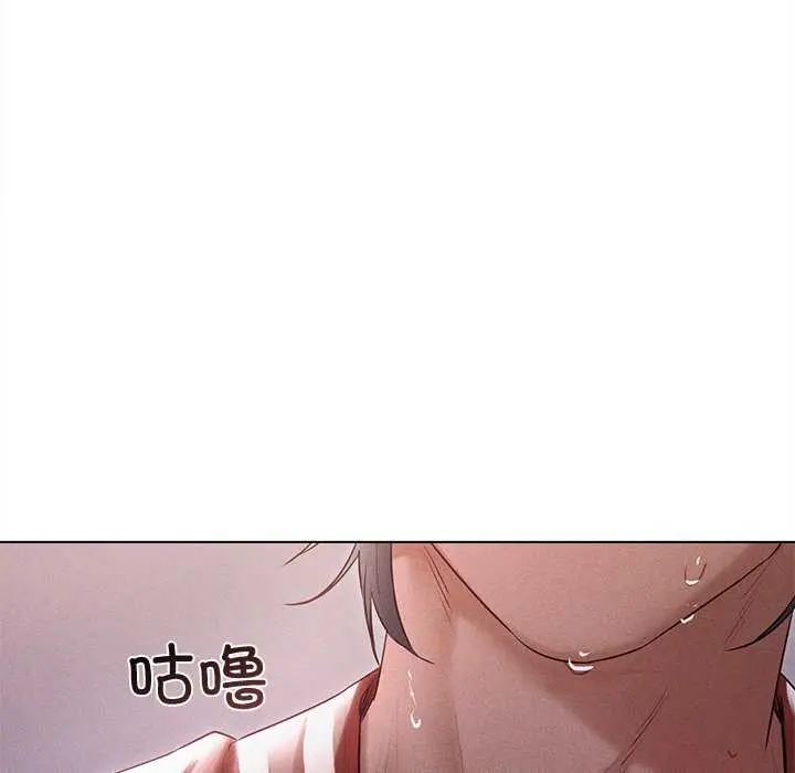 漫画《诱人心动的她》第4话第29张图