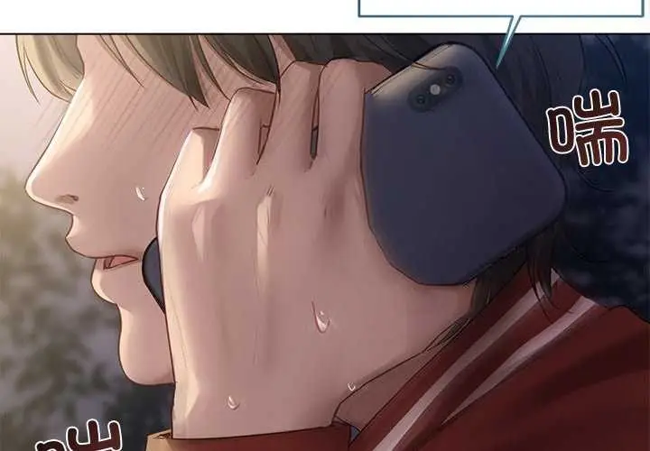 漫画《诱人心动的她》第4话第3张图