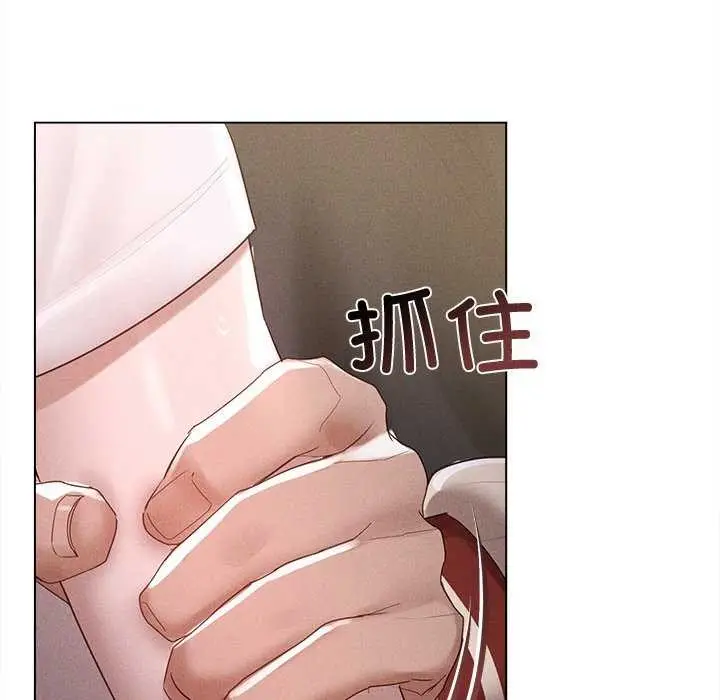 漫画《诱人心动的她》第4话第34张图