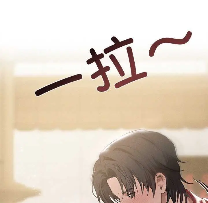 漫画《诱人心动的她》第4话第36张图