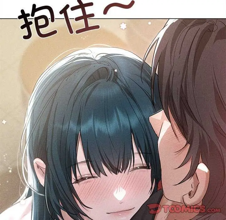 漫画《诱人心动的她》第4话第40张图
