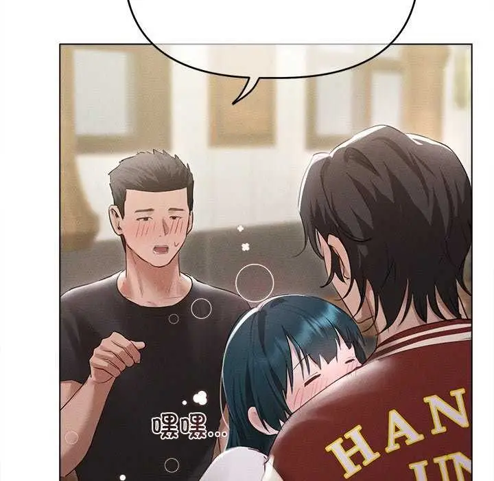 漫画《诱人心动的她》第4话第43张图
