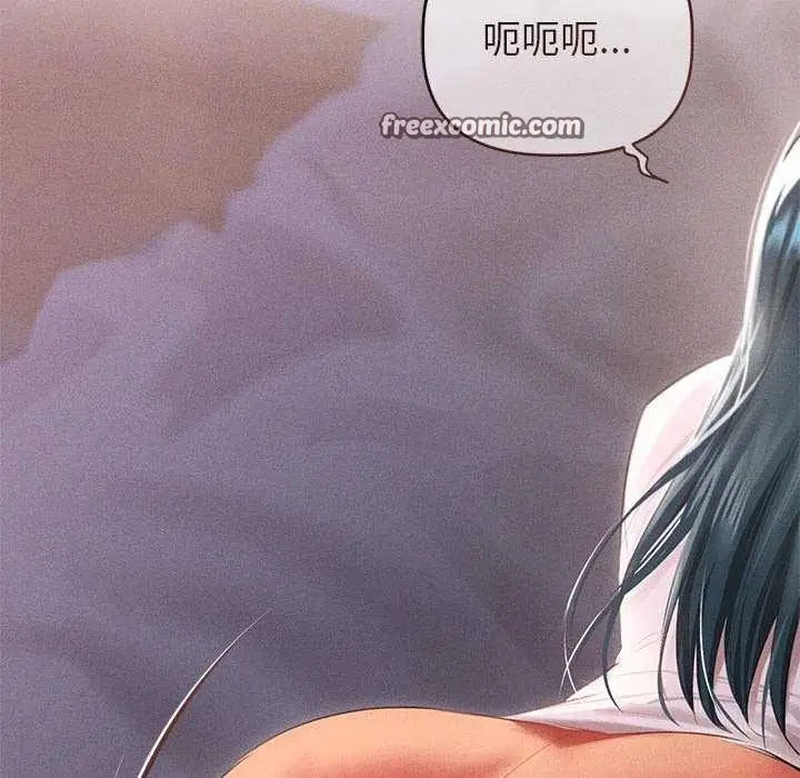 漫画《诱人心动的她》第4话第60张图