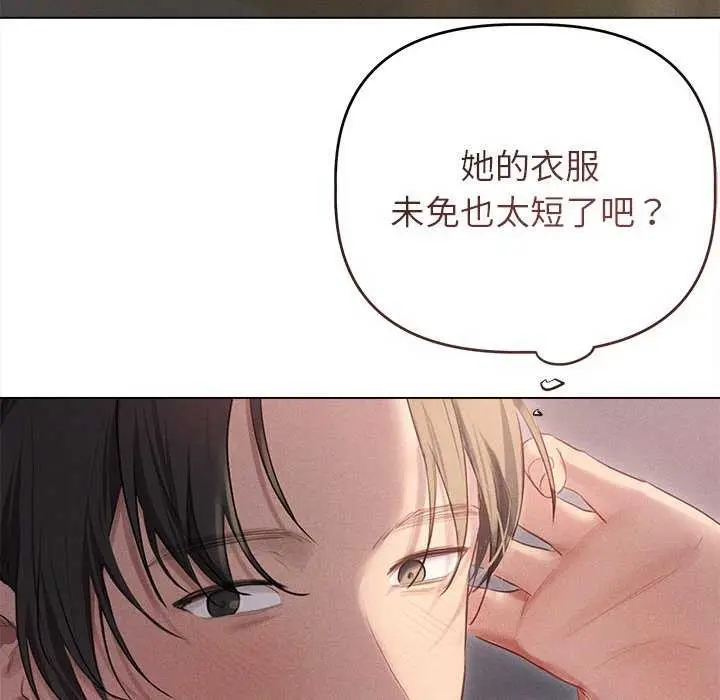 漫画《诱人心动的她》第4话第63张图