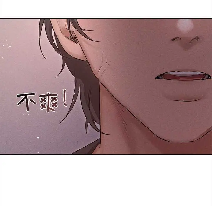 漫画《诱人心动的她》第4话第72张图