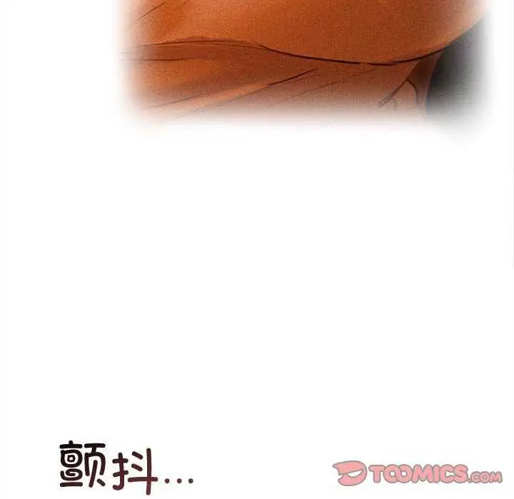 漫画《诱人心动的她》第4话第76张图