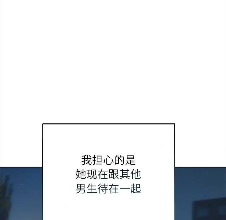 漫画《诱人心动的她》第4话第8张图