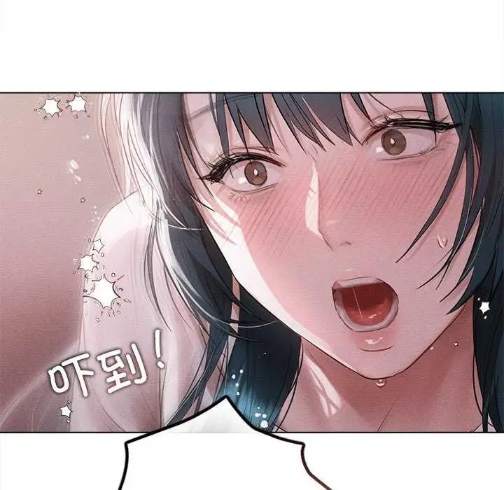 漫画《诱人心动的她》第4话第83张图