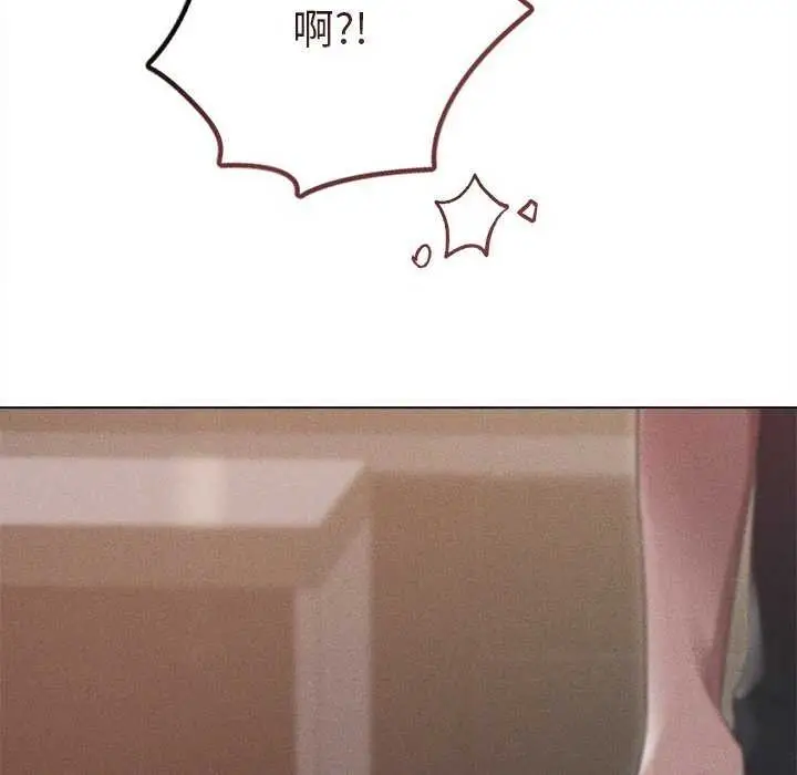 漫画《诱人心动的她》第4话第84张图