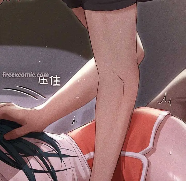 漫画《诱人心动的她》第4话第90张图