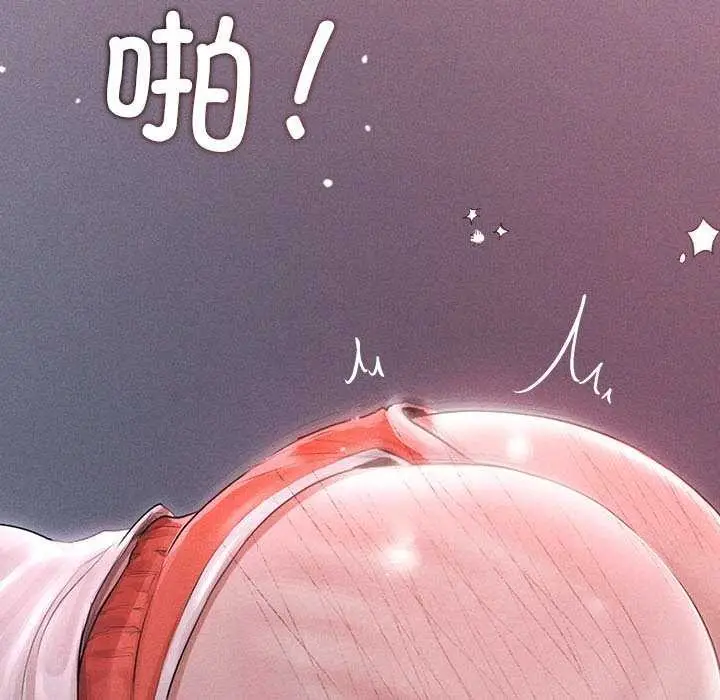 漫画《诱人心动的她》第4话第94张图
