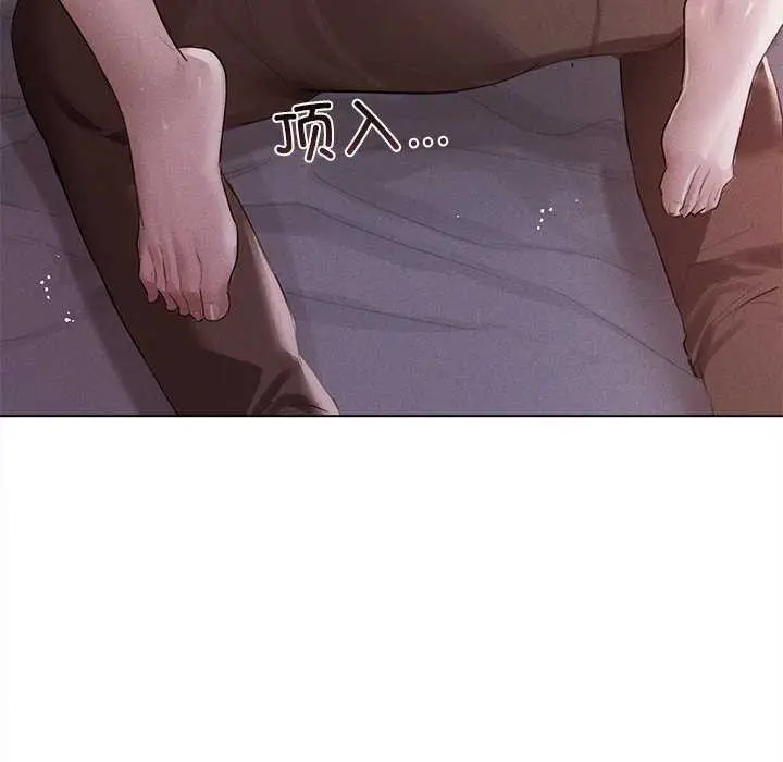 漫画《诱人心动的她》第5话第10张图