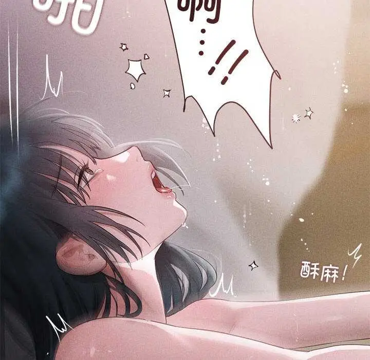 漫画《诱人心动的她》第5话第110张图