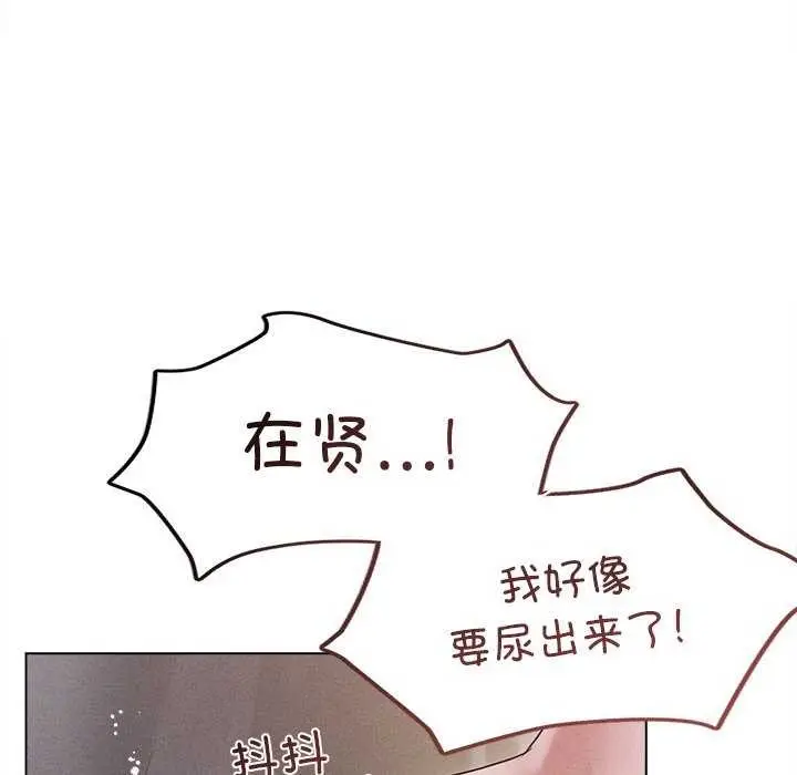 漫画《诱人心动的她》第5话第114张图