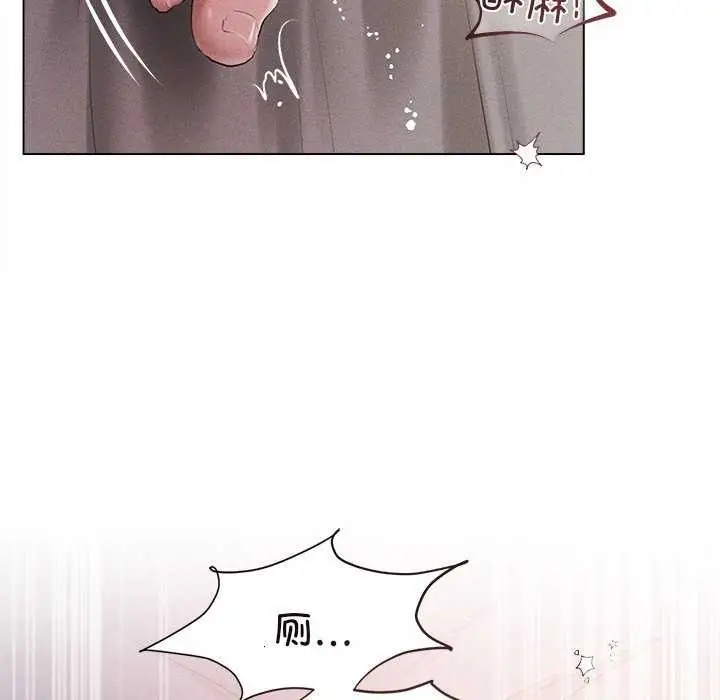 漫画《诱人心动的她》第5话第116张图