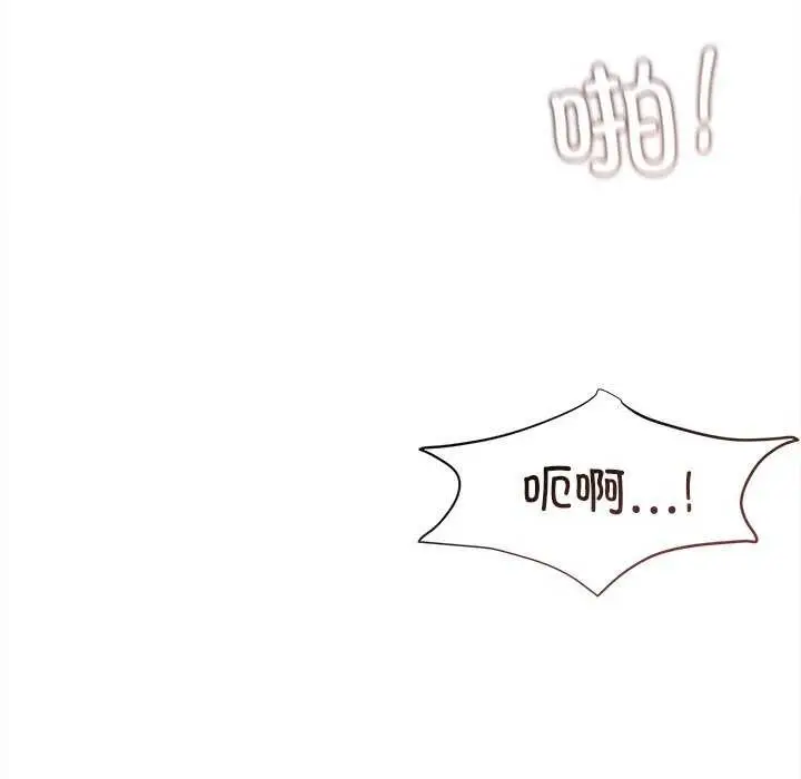 漫画《诱人心动的她》第5话第128张图