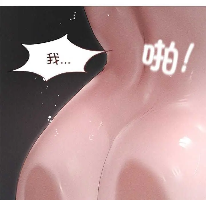 漫画《诱人心动的她》第5话第129张图