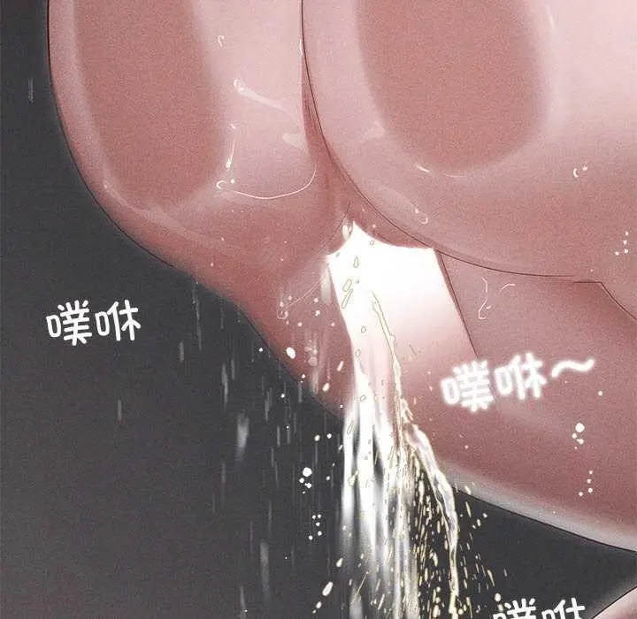 漫画《诱人心动的她》第5话第130张图
