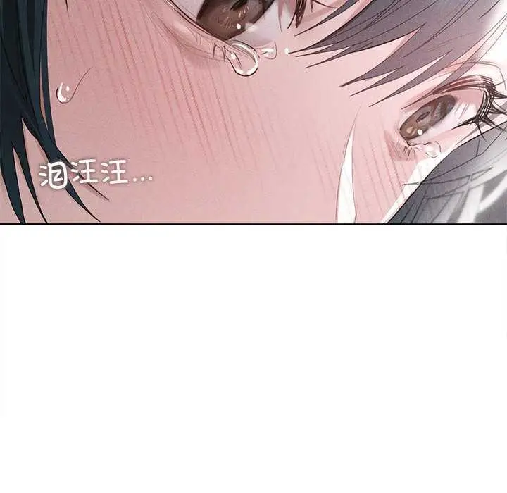 漫画《诱人心动的她》第5话第134张图