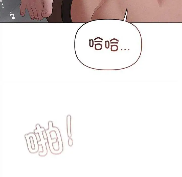 漫画《诱人心动的她》第5话第138张图