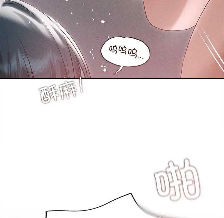 漫画《诱人心动的她》第5话第140张图