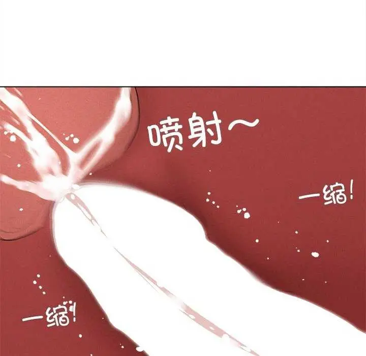 漫画《诱人心动的她》第5话第144张图